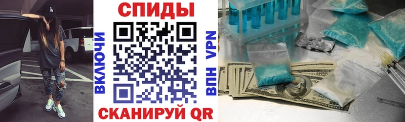 ОМГ ОМГ сайт  Шацк  Amphetamine Розовый 