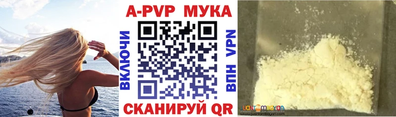 МЕГА как зайти Шацк Alpha PVP Crystall