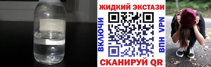 Бутират GHB  Шацк 