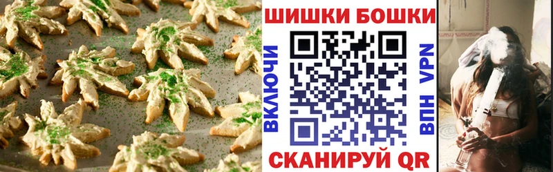 наркота  Шацк  Печенье с ТГК марихуана 