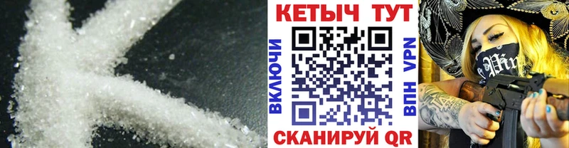 дарнет шоп Шацк Кетамин VHQ