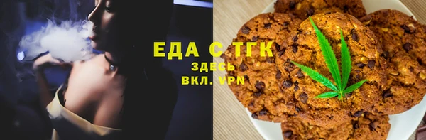 бошки Лиски