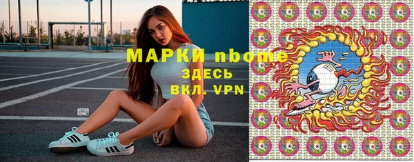 молекула духа Липки
