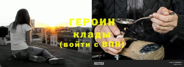 бошки Лиски