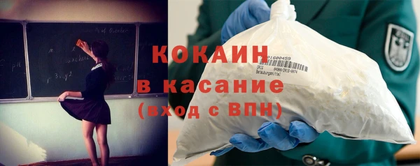 молекула духа Липки