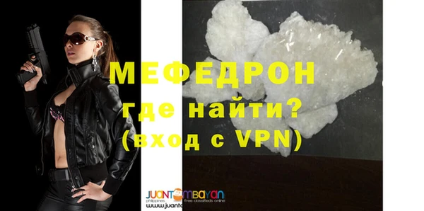 прущая мука Лихославль