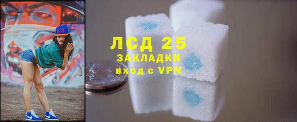 бошки Лиски