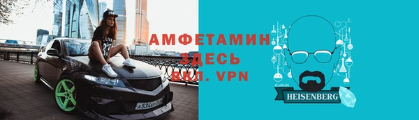 бошки Лиски