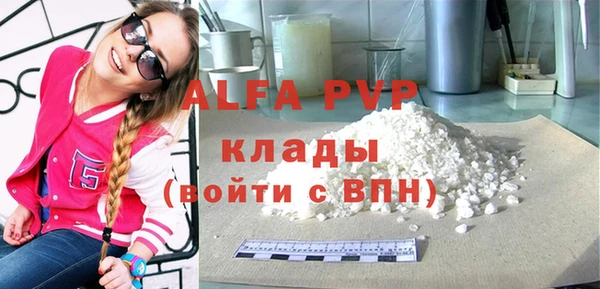 бошки Лиски