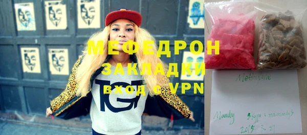 молекула духа Липки