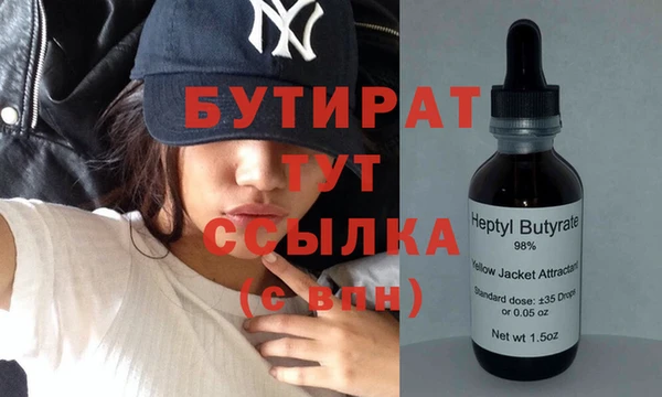 молекула духа Липки