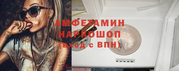молекула духа Липки