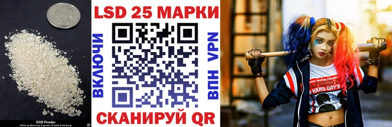 KRAKEN сайт  Шацк  Лсд 25 экстази ecstasy 