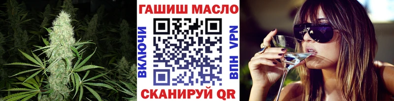 Дистиллят ТГК гашишное масло  Шацк 